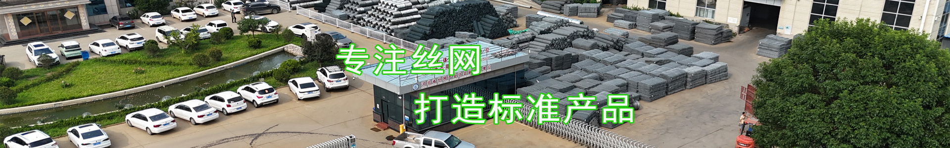 六角网，石笼网-安平县锌瀚金属丝网制品有限公司